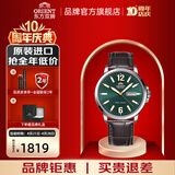 东方双狮手表男士日本全自动机械表原装进口商务男表送父亲生日礼物 【原装进口】绿盘皮带 夜光双历机械表