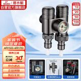 潜水艇（Submarine）一进二出三通角阀黄铜枪灰双把双控单独出水压力显示自带止水装置