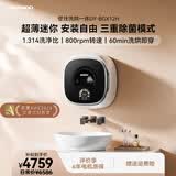大宇（DAEWOO）超薄迷你壁挂式洗衣机1.2KG婴儿全自动滚筒洗衣机家用小型内衣裤专用洗烘一体机DY-BGX12H白