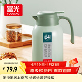 富光灵佳保温壶2.2L大容量304不锈钢保温瓶家用暖壶按压式热水