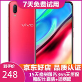 vivo Y93 水滴屏 全面屏 全网通4G游戏手机 双卡双待 红色 4G+64G全网通  9成新