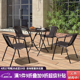 紫叶（ziye）户外阳台桌椅 休闲庭院座椅室外花园餐桌椅 简约现代 铁艺家具 4【椅】+1【可折叠D70圆桌】