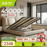 狄普气压高箱储物牛皮艺床意式主卧室婚房1.8x2m旗舰版框架大床云悠悠