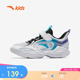 安踏儿童运动鞋男童鞋子男大童透气跑鞋网眼跑步鞋男A312425520H