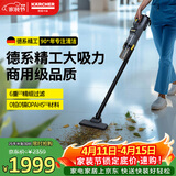 KARCHER德国卡赫 无线吸尘器锂电手持家用商用立式大吸力地毯宠物毛发酒店办公楼保洁 LVS 1/1 BP