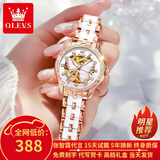欧利时（OLEVS）瑞士认证品牌手表女简约气质女士手表全自动机械表夜光防水陶瓷表 OLEVS-6622-陶瓷玫白女