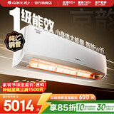 格力（GREE）空调 京韵 新能效 变频冷暖 高温自清洁 智能WIFI 家用壁挂式客厅挂机 家电以旧换新 京韵 新一级能效 2匹 大挂机