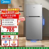 美的112L两门冰箱小冰箱灰色双温客厅小型迷你家用租房节能低音BCD-112CM 浅灰色