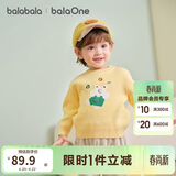 巴拉巴拉童装儿童毛衫宝宝针织衫男童女童内搭2025冬卡通209425103206