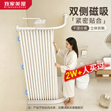 MYMOODHOUSE弧形浴帘套装免打孔隐形防水卫生间浴室隔断帘淋浴折叠干湿分离-B