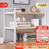 安尔雅桌面书架桌上多层铁艺置物架书本收纳架 双层北欧枫木-白架40长