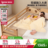 爱果乐实木拼接床加宽大人可睡儿童床婴儿床无缝拼接橡胶木床边床