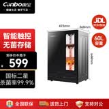 康宝（Canbo）茶杯消毒柜 商用 办公室消毒柜 小型台式杯子消毒柜 高温二星级茶具消毒XDR60-B1