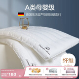 博洋（BEYOND）博洋家纺枕头芯可水洗防螨双人软枕芯低枕头一对装木棉花48*74cm