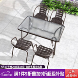 紫叶（ziye）户外阳台桌椅 休闲庭院座椅室外花园餐桌椅 简约现代 铁艺家具 升级款 4【椅】+1【120X80长桌】