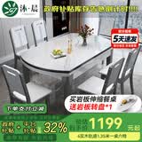 沐晨岩板餐桌实木可伸缩折叠圆餐桌椅组合现代简约小户型餐厅吃饭桌子 旗舰版4轨道宝马灰-雪山白岩板【木椅】 1.35m一桌六椅