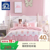 梦洁宝贝（M·JBABY）100%纯棉床上三件套儿童全棉被套床单床上用品女孩 芭蕾兔1.2米 
