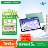 小度光学护眼学习平板Z20 Pro (6+128G)小学到高中学生学习机 五步习惯学习法 AI辅学神器 幼小衔接