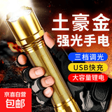 【强光远射】手电筒超亮聚光户外便携远射强光手电筒变焦超长续航 新款金色手电筒-爆亮款
