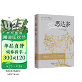 悉达多（诺贝尔文学奖得主赫尔曼·黑塞的代表作，德文直译，原版呈现） 小说 