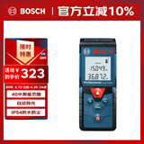 博世（BOSCH）红外线激光测距仪测量仪量房仪电子尺卷尺小巧便携40米GLM 4000