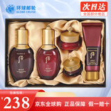 后（The history of Whoo） 韩国进口后套装天气丹套盒水妍拱辰享雪玉凝礼盒女士护肤品节日 津率享中样水乳5件套【滋养紧致】