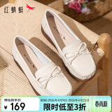红蜻蜓牛皮妈妈鞋中老年女单鞋软底不累脚宽头女鞋WTB23310米色37