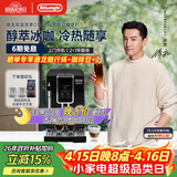 德龙（Delonghi）咖啡机 家用全自动咖啡机 进口ECAM350.15手动打奶意式冷热双温萃取冰咖灵动系列D3T Pro 礼物