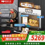 德普凯信（Depelec）2025年新品TD55PRO嵌入式无缝内胆蒸烤箱大容量55L蒸烤炸炖四合一APP智控彩磨砂白TD55M2SPLUS
