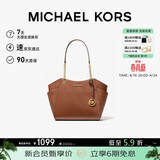 MICHAEL KORS礼物轻奢MK女包JET SET TRAVEL托特包 大号 牛皮棕色