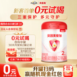 贝因美爱加2段婴儿配方奶粉6-12个月 350g 含乳铁蛋白+HMO+OPN