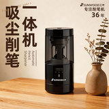 三木（SUNWOOD）大口径全自动电动转笔刀削笔器卷笔刀铅笔机+桌面吸尘一体机5958黑色七夕礼物学生文具