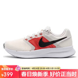 耐克男子跑步鞋 RUN SWIFT 3 运动鞋春秋款DR2695-107 42