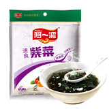 阿一波速食紫菜汤62g排骨味 冲泡即食方便调味汤料带油包