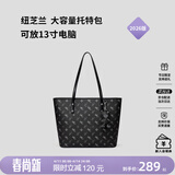 纽芝兰（NUCELLE）飞马托特包2026轻奢小众单肩手提大容量通勤女士包生日礼物送女生