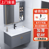时光旧巷小户型浴室柜卫生间一体陶瓷洗脸盆柜组合洗手盆家用洗漱台盆 50*35cm吊柜龙头（无镜图二款）