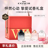 蔻驰（COACH） 蔻驰经典纽约女淡香水  男淡花馥蕊 礼盒送女友送老婆女神节礼物 Q版4件套礼盒