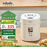 vdada日本迷你陶瓷釉电饭煲1.2升小型家用多功能电饭锅学生宿舍1-2个人家用煮饭锅煲粥汤定时预约 典雅白 1.2L （1-2人用） 【24小时定时预约】