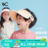VVC儿童遮阳帽夏季女神帽户外儿童防晒太阳帽遮脸防紫外线防晒帽子 冰淇淋儿童版日光橙 可调节