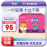 安儿乐超薄干爽系列纸尿裤婴儿尿不湿 L104片大号【小内裤】