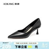 奥康（Aokang）官方女鞋 牛皮鞋女细跟职业工作鞋OL尖头浅口单鞋升级高跟款36码