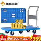 新越昌晖平板车折叠小推车手推车拉货车拖车加长手拉车105*60cm承重1000斤