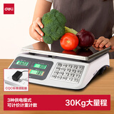 得力（deli）称重电子秤商用台秤计价秤克秤30kg电子称孑秤菜场摆摊水果充电秤高精度计数秤厨房秤 TE903