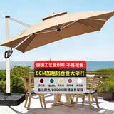 藤朝家具（Teng chao jia ju）户外遮阳伞庭院伞大太阳伞罗马伞室外阳台露台花园摆摊户外伞 升级特价款|3.0米+300斤水箱