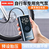 易驹车载充气泵无线便携式高压打气泵汽车轮胎电动打气筒车用带测胎压 【德系有线照明款】+手机支架