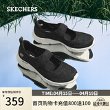 斯凯奇（Skechers）女鞋透气浅口单鞋通勤平底鞋休闲时尚玛丽珍鞋104345