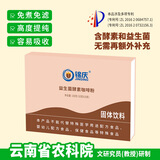 锦庆免煮活性益生菌酵素葛森咖啡家用套装安利100g不含灌肠咖啡袋