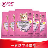 诺瑞猫粮 幼猫成猫奶糕蛋黄小包装猫咪主粮 蛋黄幼猫500g*5包