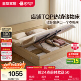 全友家居 原木风高箱储物收纳床1.5米x2米现代简约小户型卧室双人床