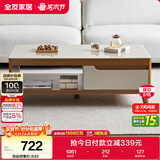 全友家居现代简约客厅家用收纳储物置物茶几长方形钢化玻璃茶桌小桌子